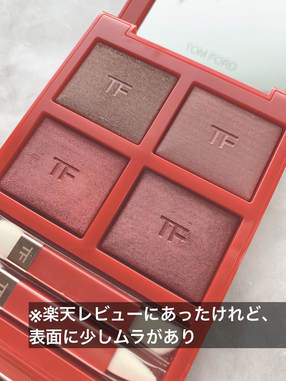 アイ カラー クォード/TOM FORD BEAUTY/アイシャドウパレットを使ったクチコミ（3枚目）
