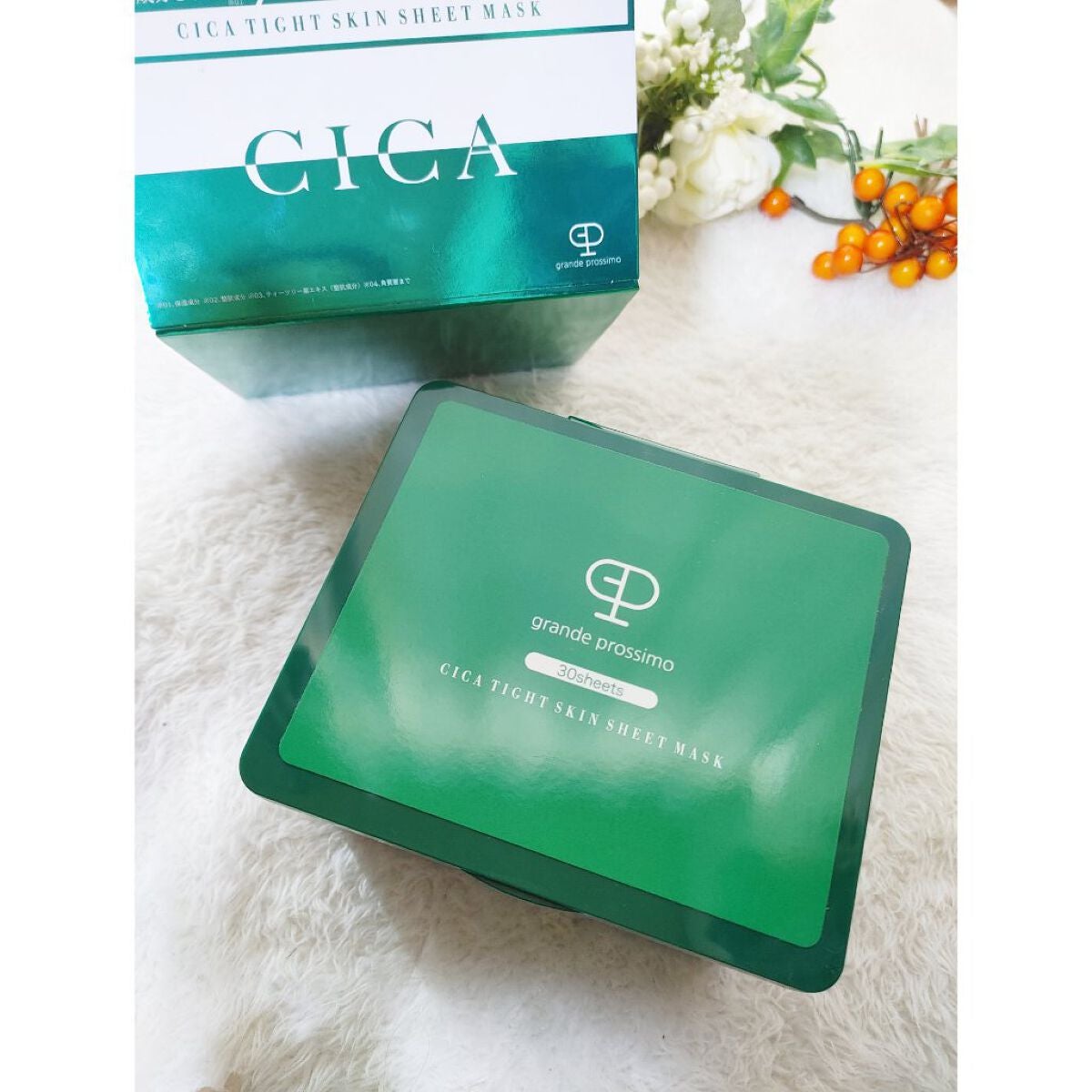 CICA タイトスキンシートマスク/Grande Prossimo/シートマスク・パックを使ったクチコミ(2枚目)