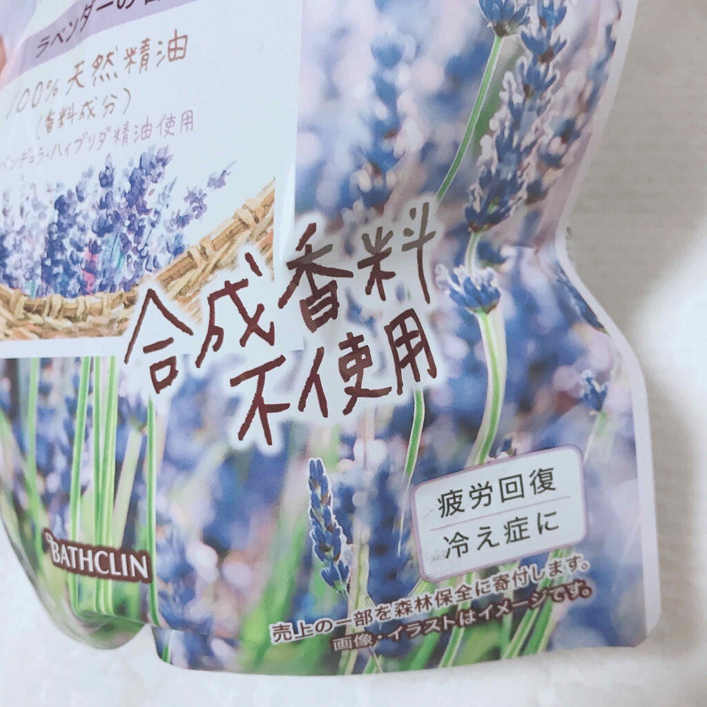 バスクリンマルシェ/バスクリン/無機塩系入浴剤を使ったクチコミ(2枚目)