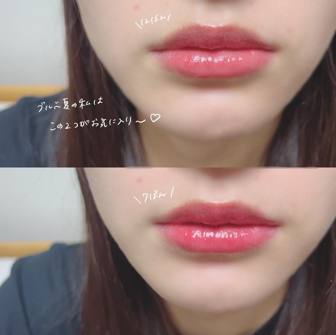 グラスティングメルティングバーム/rom&nd/リップバームを使ったクチコミ(6枚目)