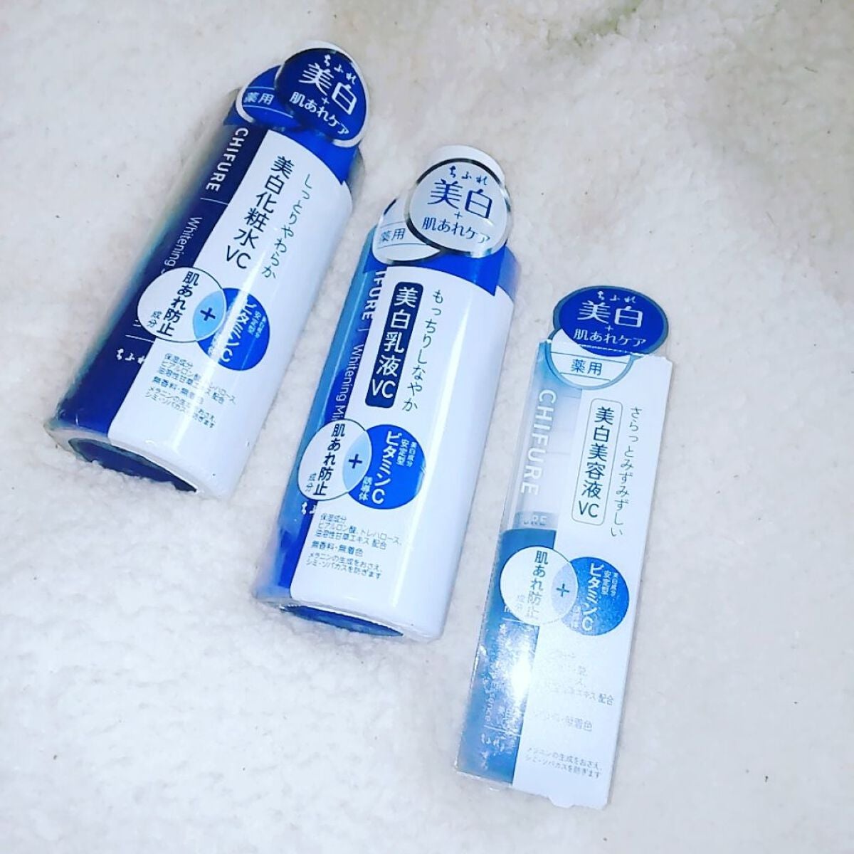 美白化粧水 VC/ちふれ/化粧水を使ったクチコミ(2枚目)