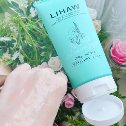 モイストクレンジングジェル /LIHAW/クレンジングジェルを使ったクチコミ(3枚目)