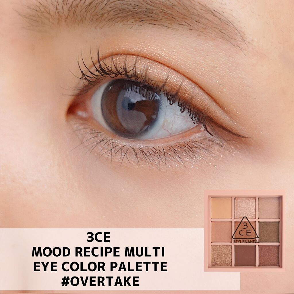 3CE マルチアイカラーパレット/3CE/アイシャドウパレットを使ったクチコミ（1枚目）