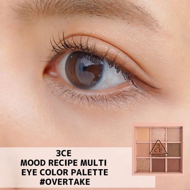 3CE MOOD RECIPE MULTI EYE COLOR PALETTE/3CE/アイシャドウパレットを使ったクチコミ（1枚目）