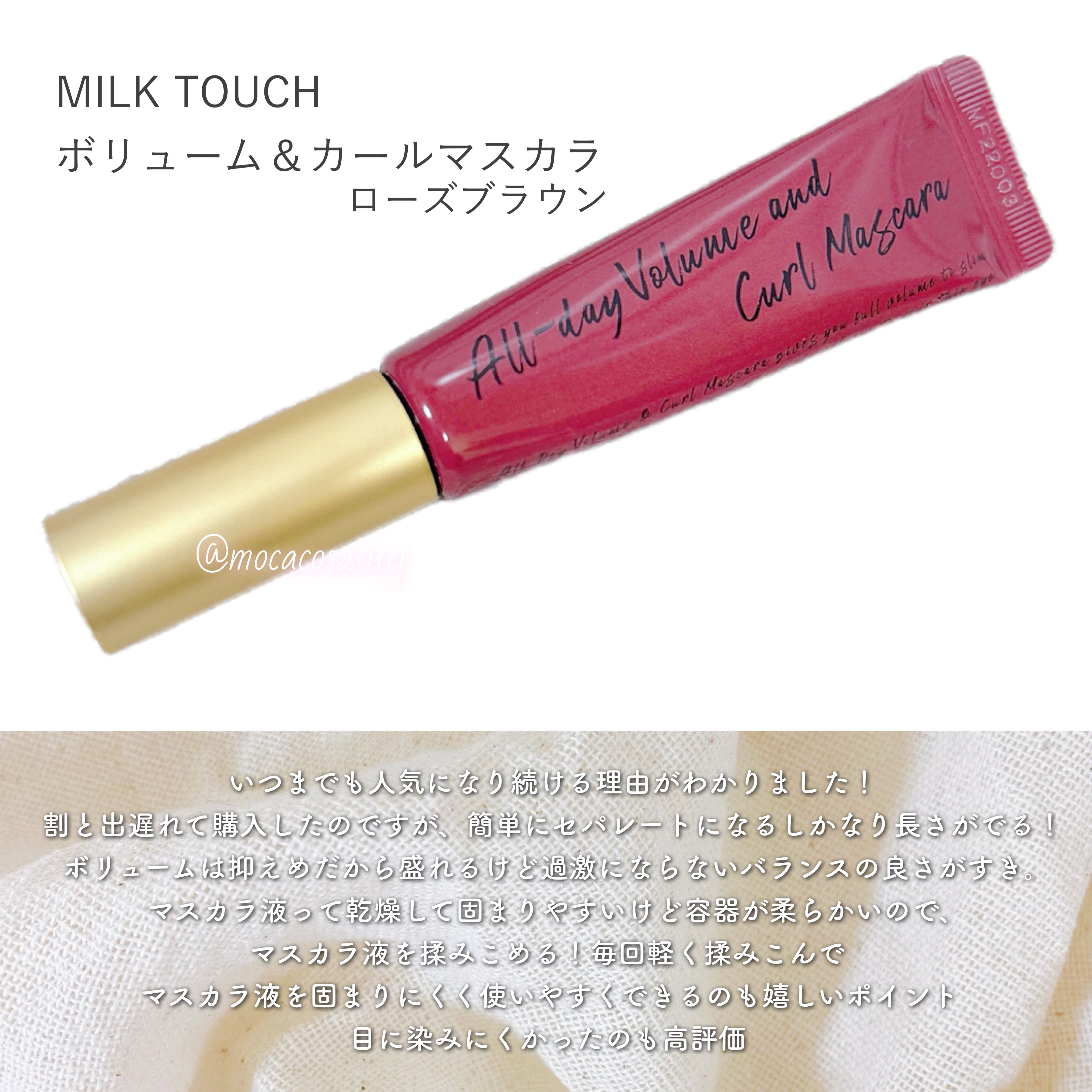 ブラーフィニシュブラッシャー/Dinto/パウダーチークを使ったクチコミ（3枚目）