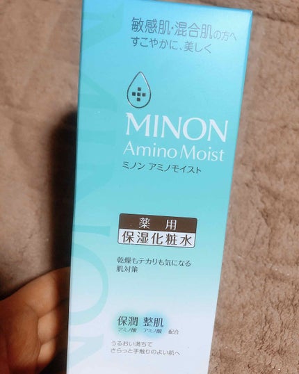 ミノン アミノモイスト モイストチャージ ミルク/ミノン/乳液を使ったクチコミ(1枚目)