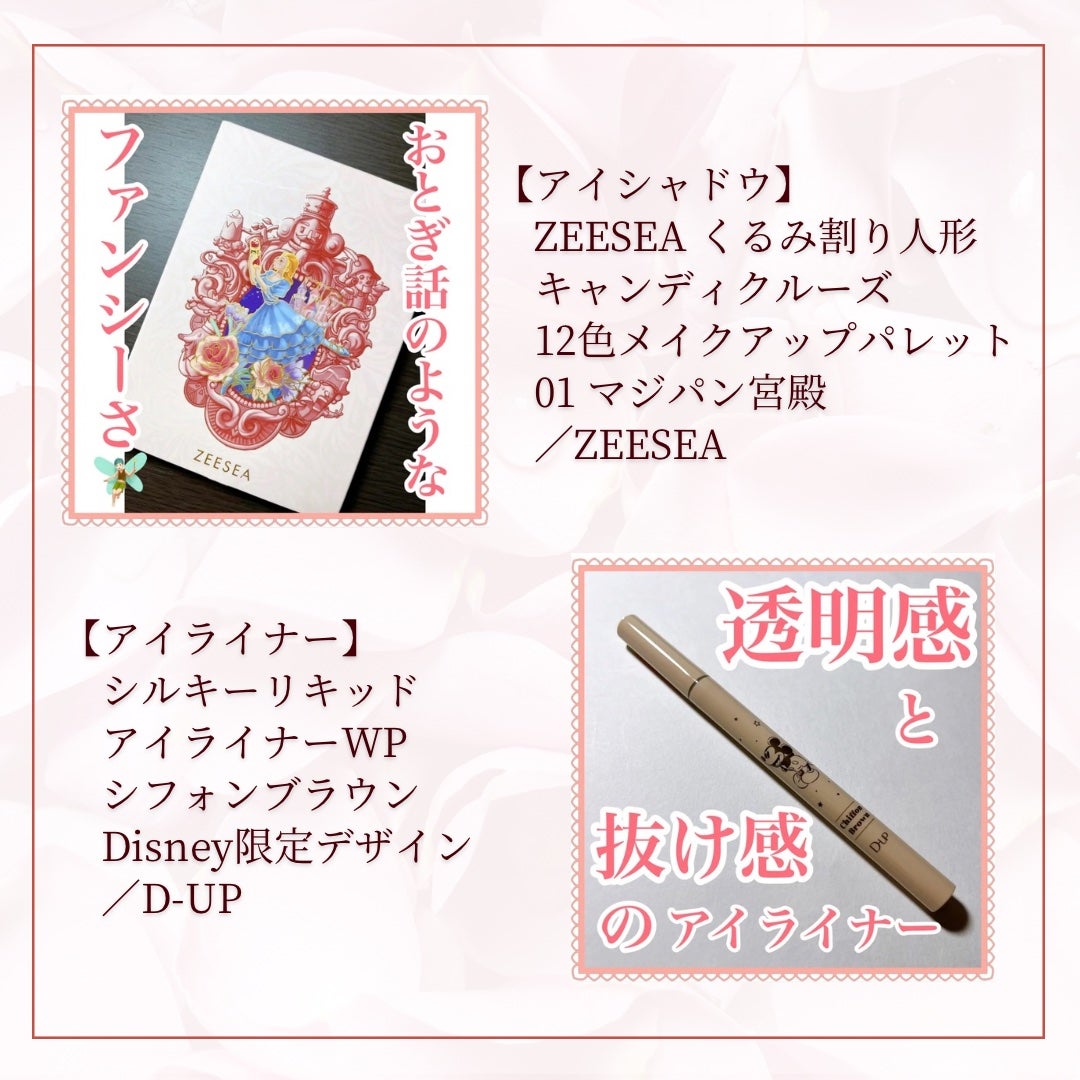 スキンアクア スーパーモイスチャージェル/スキンアクア/日焼け止めジェルを使ったクチコミ(8枚目)