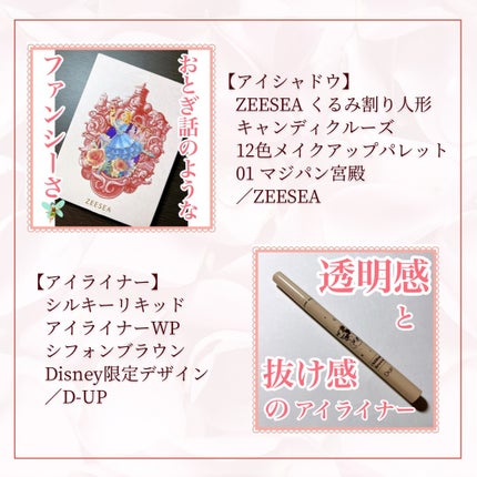 スキンアクア スーパーモイスチャージェル/スキンアクア/日焼け止めジェルを使ったクチコミ(8枚目)