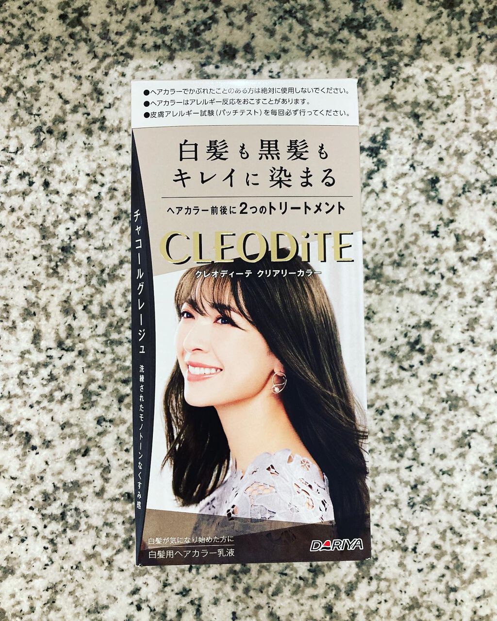 クリアリーカラー (白髪用) /クレオディーテ/ヘアカラーを使ったクチコミ(1枚目)