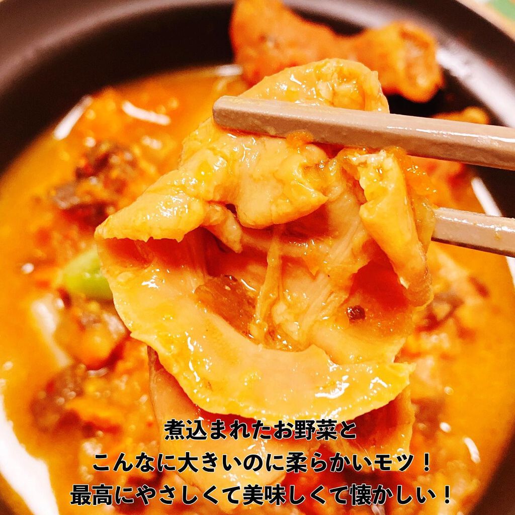 えび松(春br) on LIPS 「モツ煮込みみつ子(持ち帰り専門店)【モツ煮込みみつ子って?..」(9枚目)