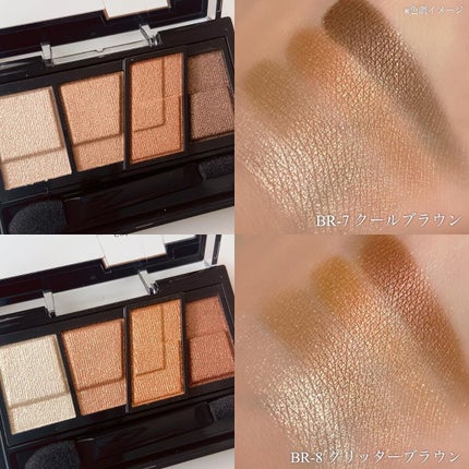 デザイニングブラウンアイズ/KATE/アイシャドウパレットを使ったクチコミ(6枚目)