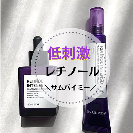 レチノールインテンスリアクティベーションセラム/SOME BY MI/美容液を使ったクチコミ(1枚目)
