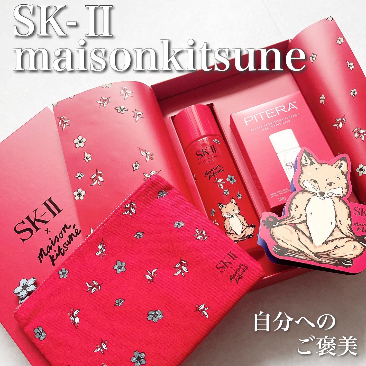 フェイシャル トリートメント エッセンス/SK-II/化粧水を使ったクチコミ(1枚目)