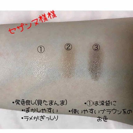 トーンアップアイシャドウ/CEZANNE/アイシャドウパレットを使ったクチコミ(3枚目)