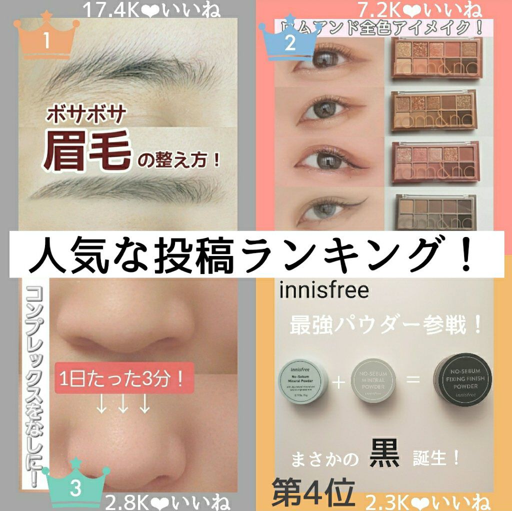 【旧品】マシュマロフィニッシュパウダー/キャンメイク/プレストパウダーを使ったクチコミ(7枚目)