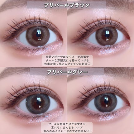 PRIMORE 1day/PRIMORE/カラーコンタクトレンズを使ったクチコミ(6枚目)