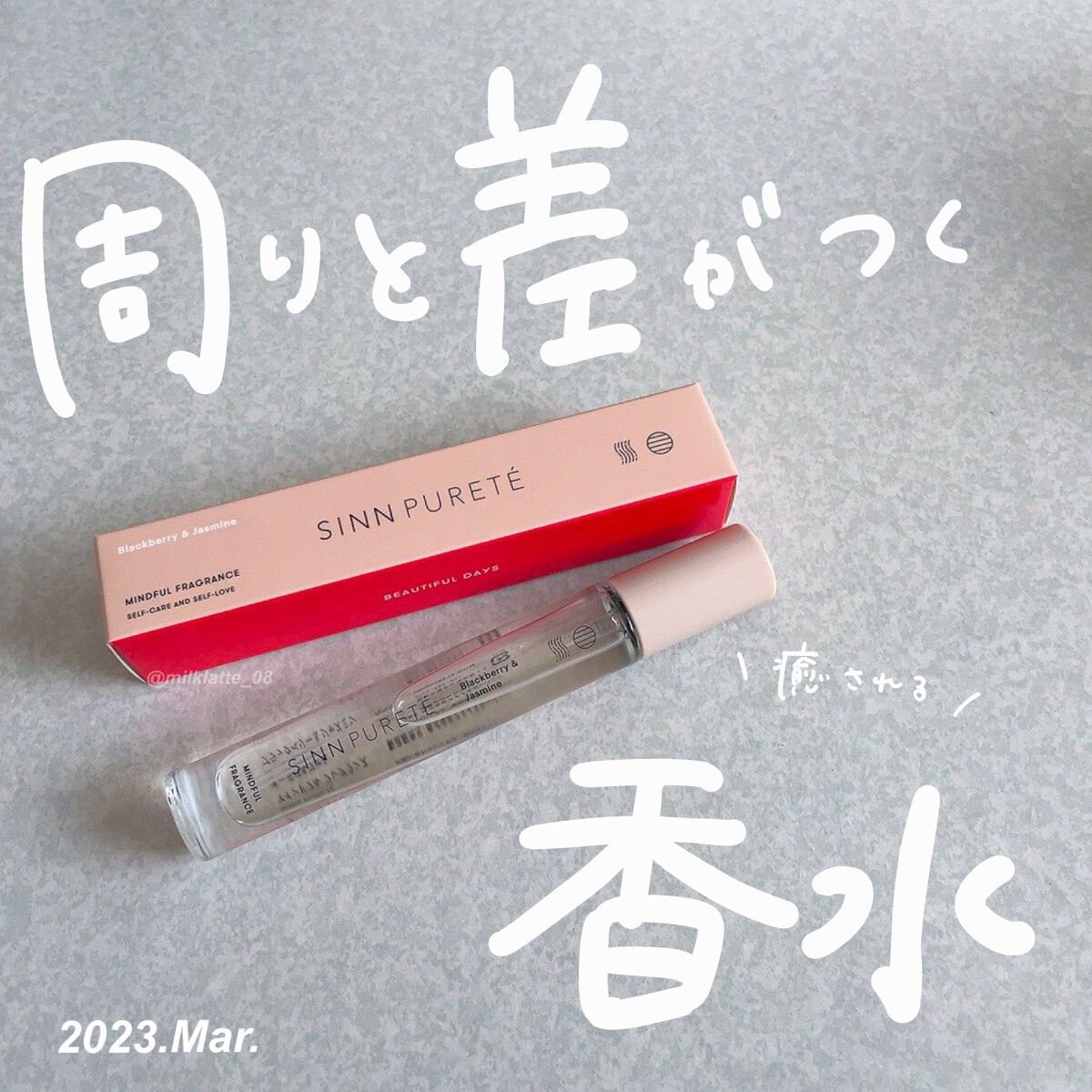 r u ð« on LIPS ãçããïŒïŒã£ãŠæåã«éŠã£ãæã«æã£ããšãŠãè¯ãéŠãã®ãã¬ã°ã©ã³..ãïŒ1æç®ïŒ