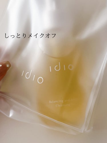 クレンジングオイル/idio/オイルクレンジングを使ったクチコミ（2枚目）