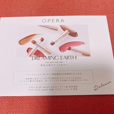 オペラ リップティント N/OPERA/口紅を使ったクチコミ（7枚目）