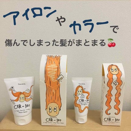 ミルキーピギー CER-100ヘアパック/Elizavecca/ヘアマスク・ヘアパックを使ったクチコミ(1枚目)