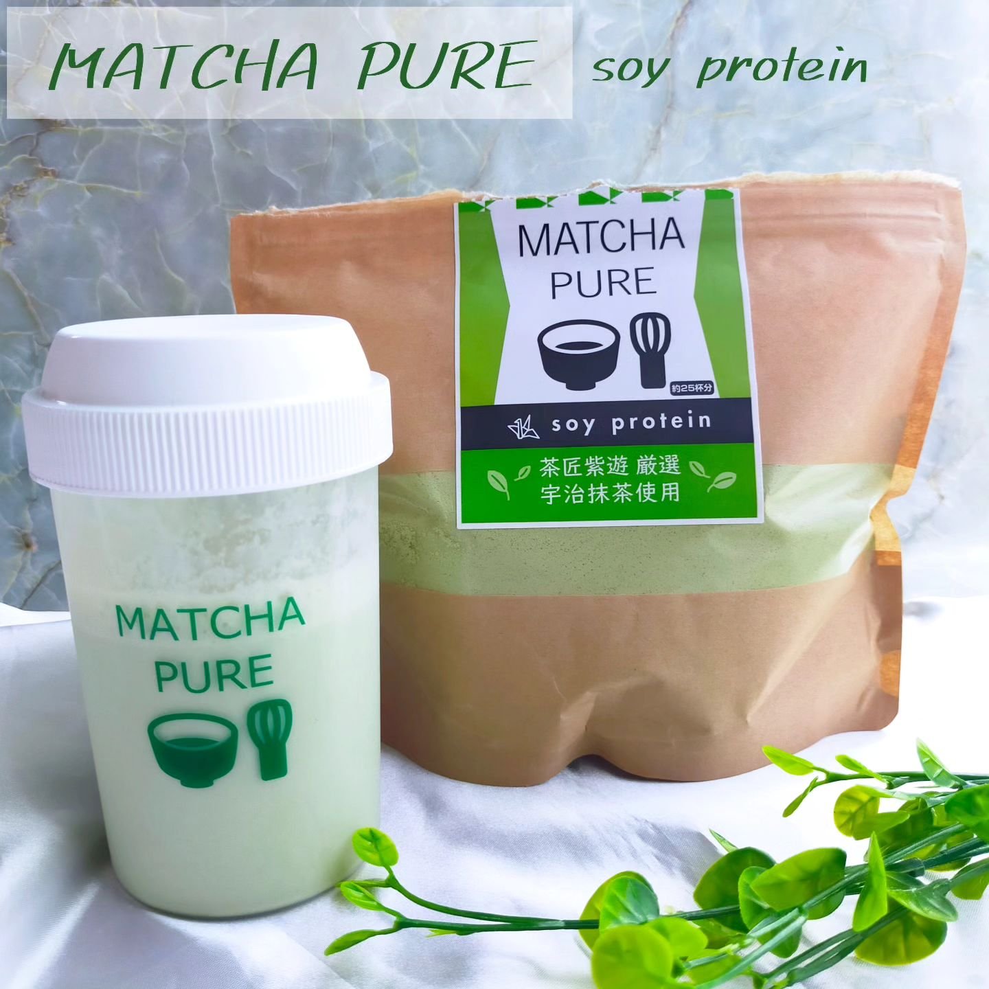 MATCHA PURE（プロテインパウダー）/ピュアパートナー/ソイプロテインを使ったクチコミ（1枚目）