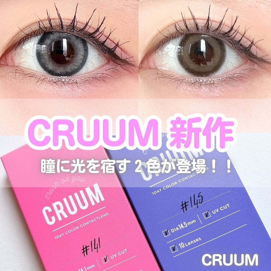 みん/韓国コスメ on LIPS 「✨CRUUM 新作カラコン瞳に光を宿す、2色が登場✨🤍CRUU..」(1枚目)