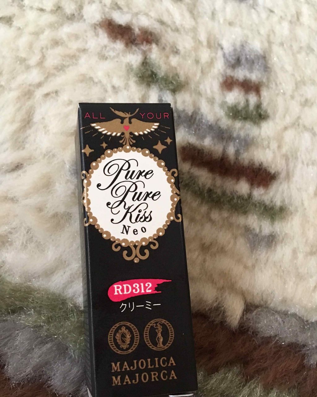 ピュア・ピュア・キッス NEO/MAJOLICA MAJORCA/口紅を使ったクチコミ(1枚目)