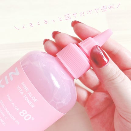 ピンクアロエビタトナー/APRILSKIN/化粧水を使ったクチコミ(2枚目)