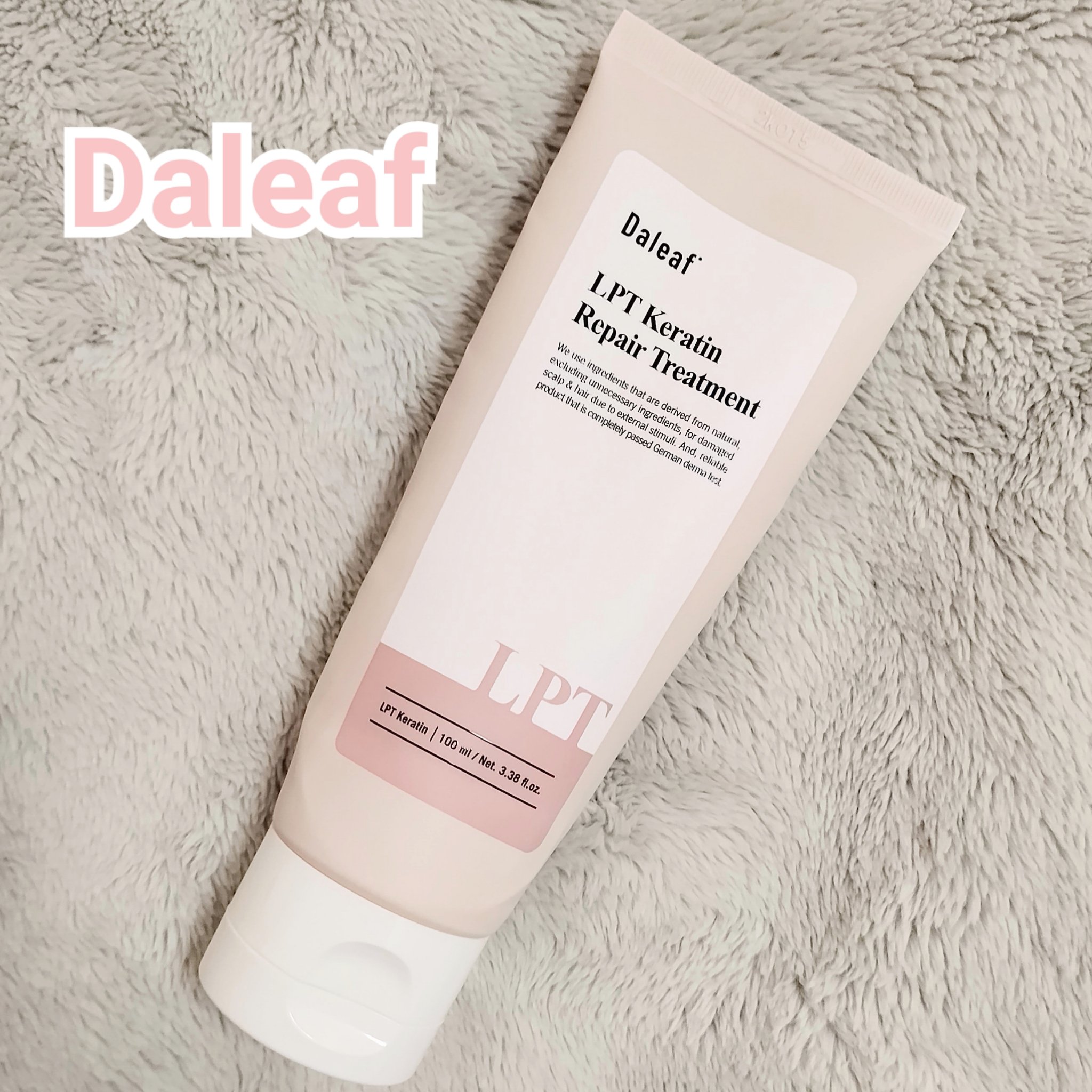 LPTケラチンリペアトリートメント/Daleaf/洗い流すヘアトリートメントを使ったクチコミ（1枚目）