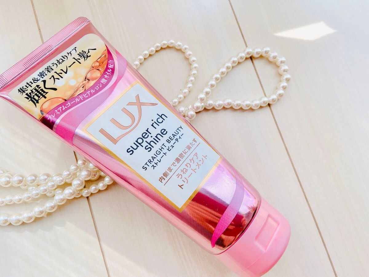 スーパーリッチシャイン ストレートビューティー うねりケアトリートメント/LUX/洗い流すヘアトリートメントを使ったクチコミ(2枚目)