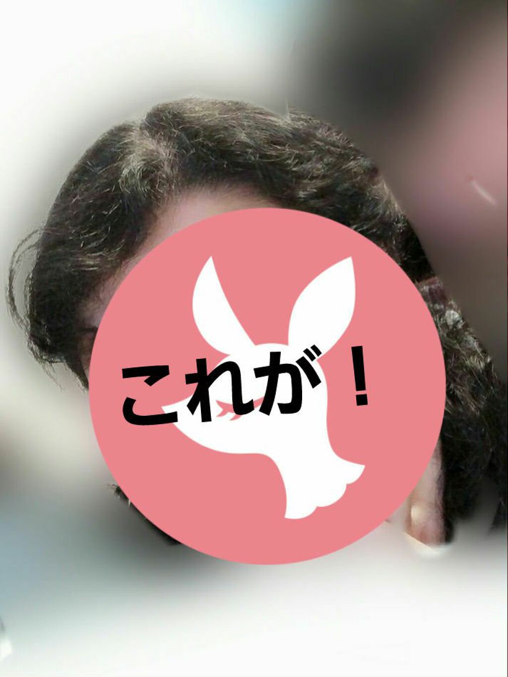 ヘアーオイル【トリートメント】/ellips/ヘアオイルを使ったクチコミ（1枚目）