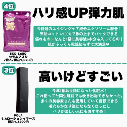 おひさまでつくったクレンジングオイル/エリデン/オイルクレンジングを使ったクチコミ(4枚目)