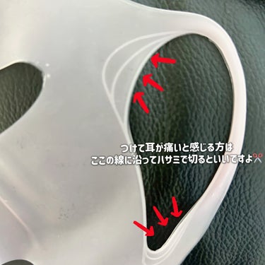 DAISO シリコーンフェイス用潤いマスクのクチコミ「ダイソーで110円。久しぶりに購入したけどやっぱり最高だった。

DAISO
シリコーンフェイ.....」（2枚目）