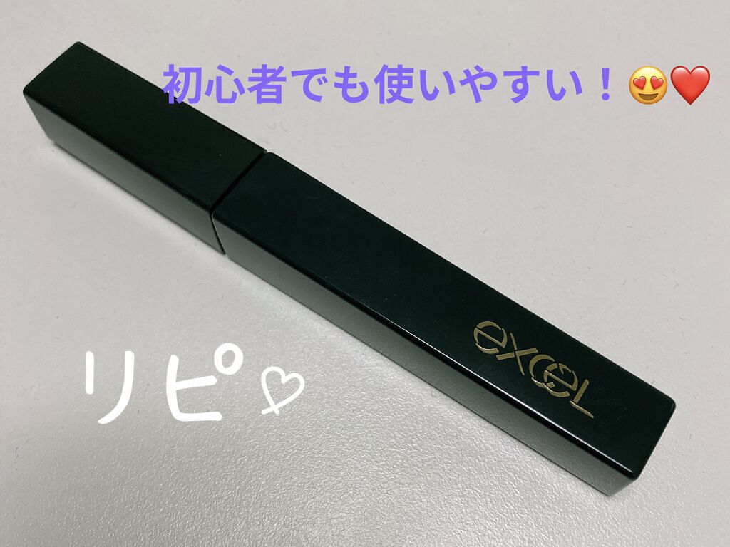 ロング＆カラード ラッシュ LC04 グリーンオーシャン/excel/マスカラを使ったクチコミ（1枚目）