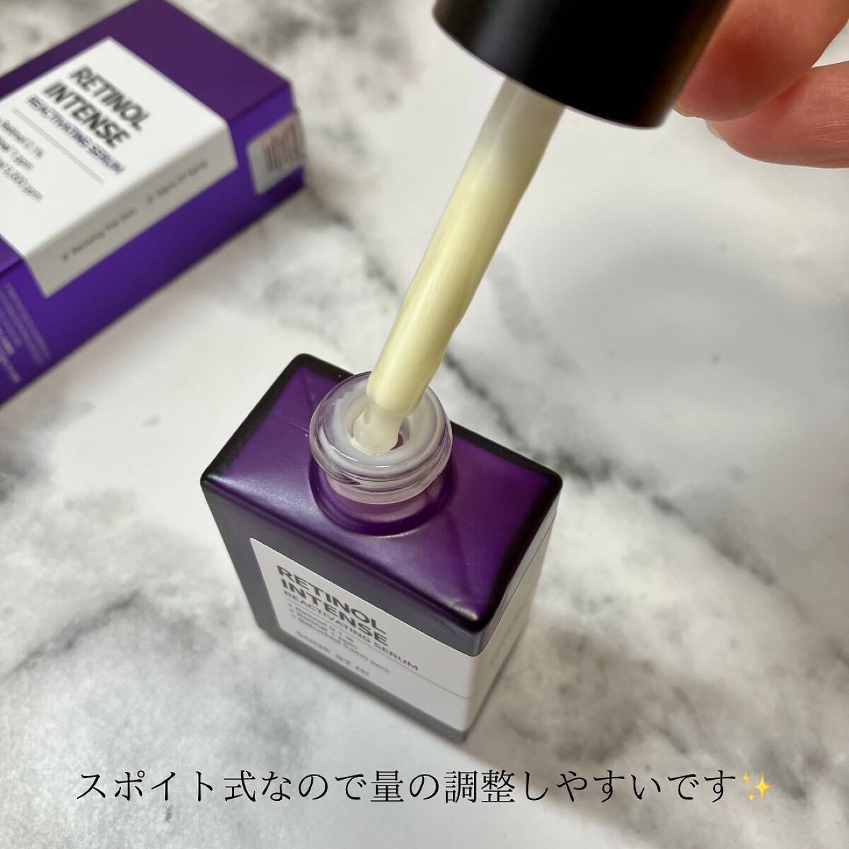 レチノールインテンシブ アドバンスドトリプルアクションアイクリーム/SOME BY MI/アイケア・アイクリームを使ったクチコミ（2枚目）