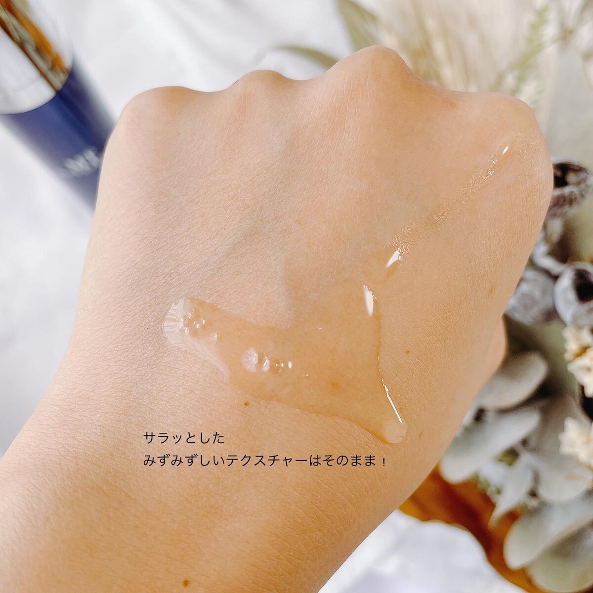 MT エッセンシャル・セラム 50ml/MTメタトロン/美容液を使ったクチコミ（3枚目）