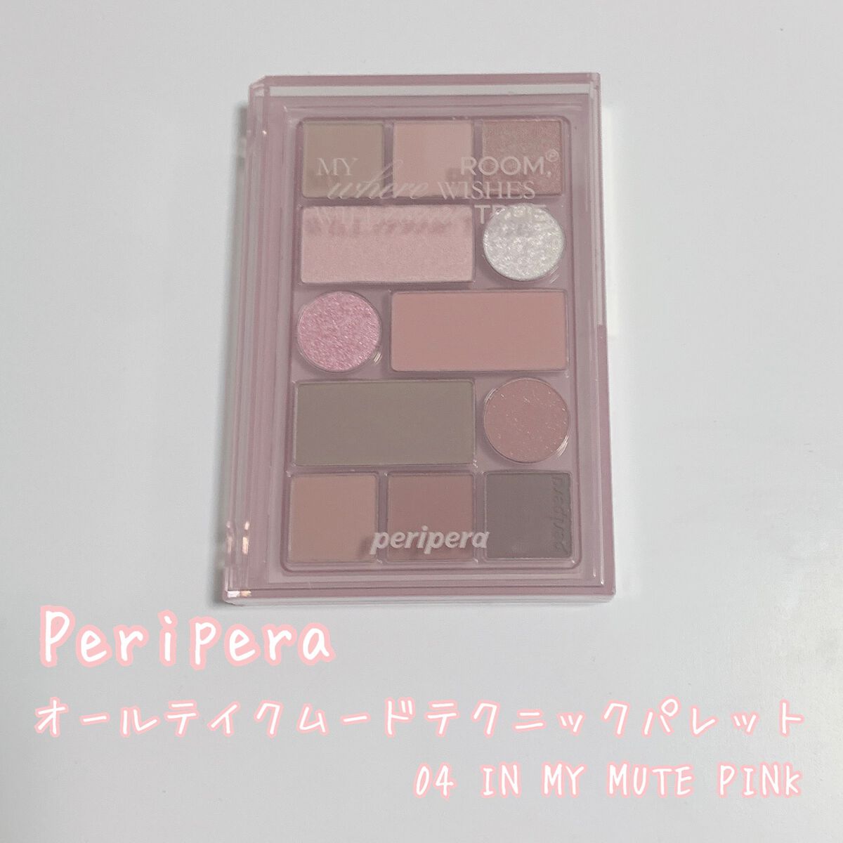 オールテイクムードテクニックパレット/PERIPERA/アイシャドウパレットを使ったクチコミ(2枚目)