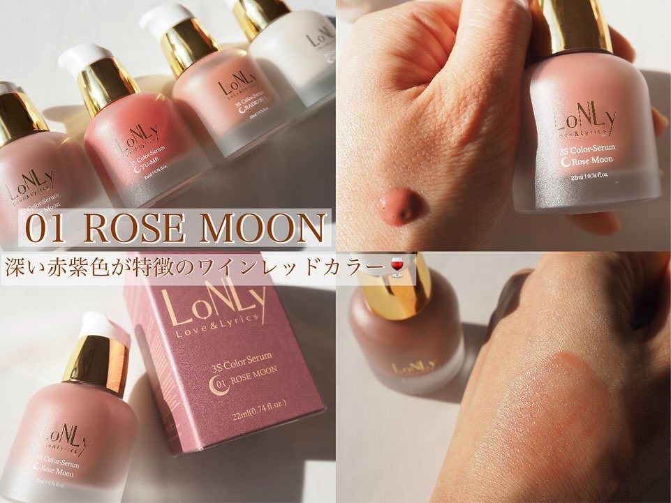 3S カラーセラム/LoNLy /リキッドチークを使ったクチコミ（2枚目）