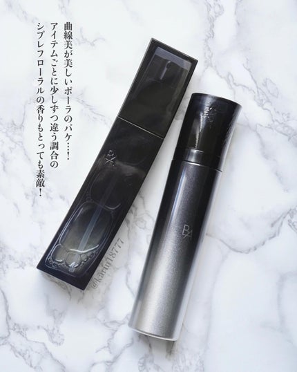 B.A ローション イマース/B.A/化粧水を使ったクチコミ(7枚目)