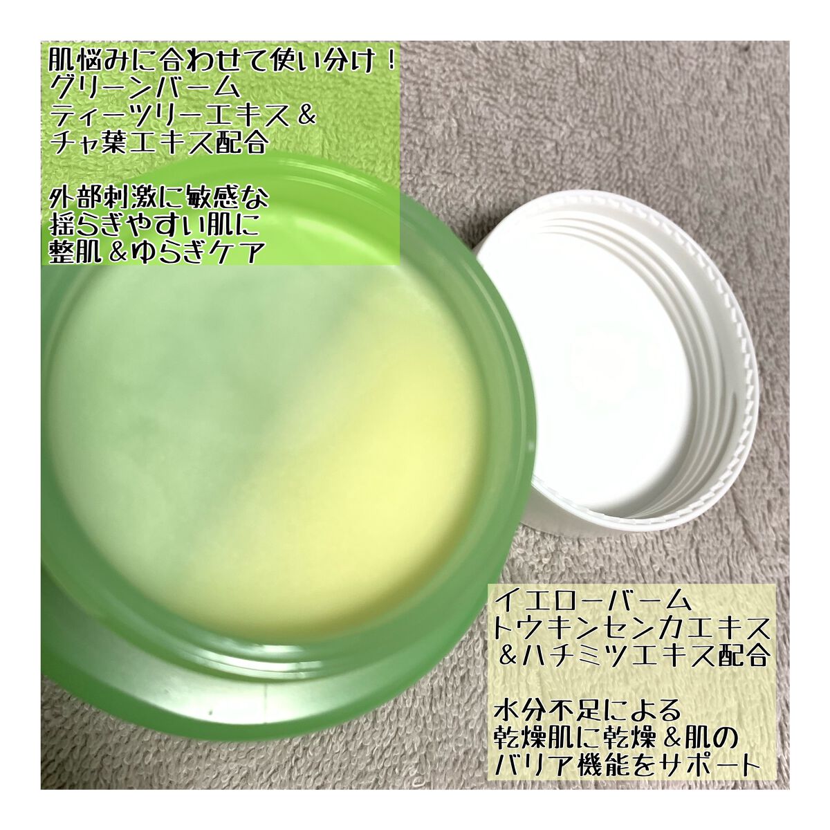 シカマイルドクレンジングバーム/VT/クレンジングバームを使ったクチコミ（2枚目）