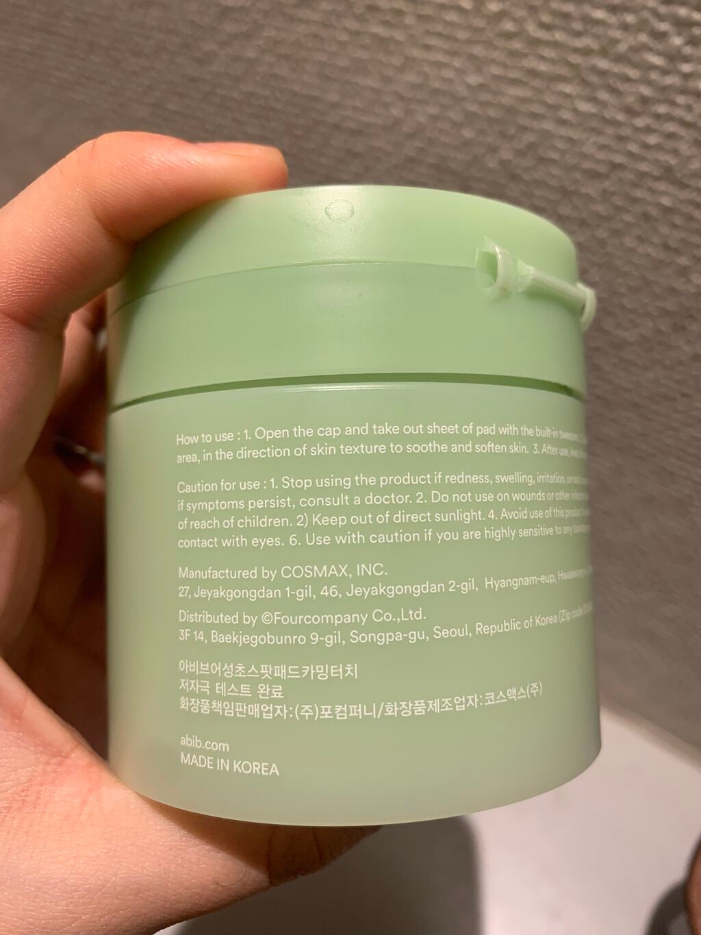 ドクダミカーミングタッチスポットパッド/Abib /トナーパッドを使ったクチコミ(2枚目)