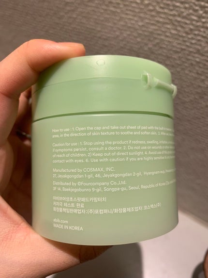 ドクダミカーミングタッチスポットパッド/Abib /トナーパッドを使ったクチコミ(2枚目)