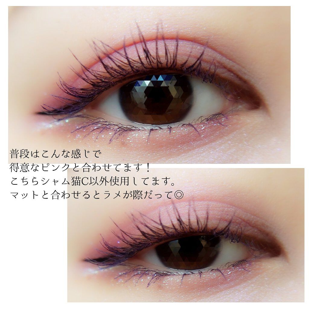 ロング&カラード ラッシュ/excel/マスカラを使ったクチコミ(8枚目)