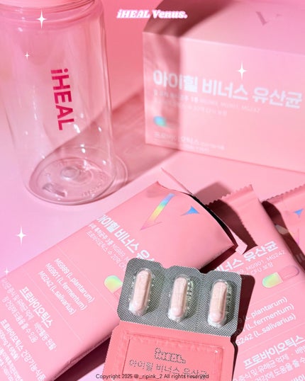 アイヒルヴィーナス乳酸菌/iHEAL/健康サプリメントを使ったクチコミ(4枚目)