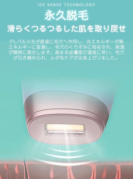 noa☺︎ on LIPS 「痛くない!効果あり!簡単!顔にもVIOにも!コスパ満点のセルフ..」(4枚目)