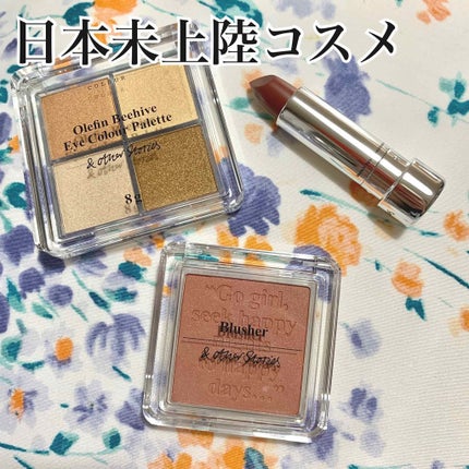 アイシャドウ /&other stories/単色アイシャドウを使ったクチコミ(1枚目)