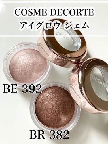 アイグロウ ジェム BE392/DECORTÉ/ジェル・クリームアイシャドウを使ったクチコミ（1枚目）