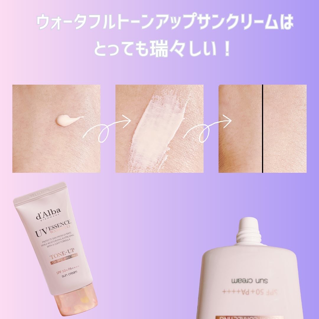 ダルバ ホワイトトリュフバイタルスプレーセラム/ダルバ/ミスト状化粧水を使ったクチコミ（3枚目）