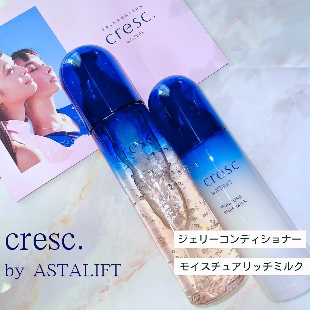 モイスチュア リッチミルク/cresc. by ASTALIFT/乳液を使ったクチコミ（1枚目）