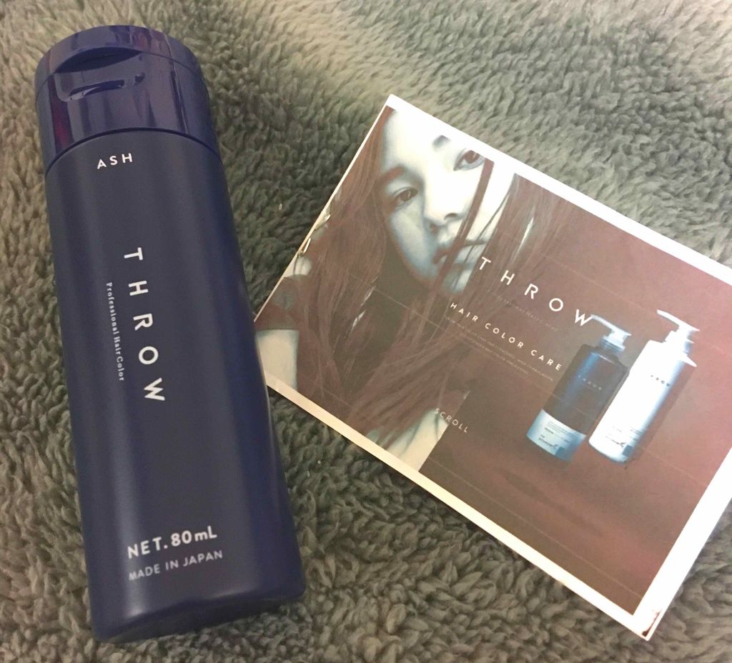 スロウ カラーシャンプー アッシュ/THROW(スロウ)/市販シャンプーを使ったクチコミ（1枚目）
